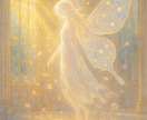 2026年あなた宛の天使のメッセージを届けします ❤サイキック魔女が天使を降臨させあなたにだけ！天使の守護付き イメージ7