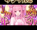Vtuberさん向けのサムネイル制作致します 某VtuberのADが制作！どんなテイストでも制作可能！ イメージ5