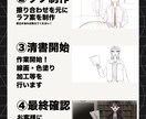 動画・配信・TRPG・歌みた等のイラストを描きます 歌みた、切り抜き、スチル、TRPG等、幅広い用途に使えます イメージ2