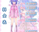 可愛い・格好いい！繊細なイラスト制作承ります SNSのアイコン、ヘッダーや動画用イラスト、グッズに！ イメージ2