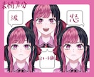 地雷ちゃん【完成品】立ち絵販売致します 怒らせると怖いかも。。？表情豊かな地雷ちゃん☆ イメージ2