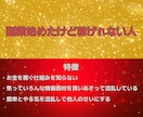スキル、センスゼロでも一つの行動で仕組みができます 知ってる。でも、売れているはできるに変えただけ イメージ7