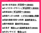 おはV, サムネ, TRPGに！イラスト描きます 有名Vtuberさんからのグッズ制作依頼実績あり！ イメージ5