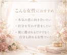 初回限定❤︎1日だけ有名人との恋の相談に乗ります 友人に話せない恋を、現実的な距離感と品のある行動へ整理します イメージ9