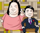 あなたを漫画のキャラに致します あなたの似顔絵をキャラクターとして制作致します。 イメージ1