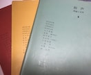 小難しい和声学を分かりやすく解説します 独学でやってみたけどチンプンカンプンで挫折してしまった人向け イメージ2