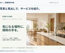 原稿から伝わる営業資料を5枚作成します 個人事業主・小規模企業向け。営業経験を生かして構成 イメージ2