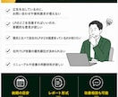 LPのお問い合わせが来ない原因を診断します 現役WEBマーケターが競合調査から改善方針までご提案 イメージ4