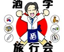 アイコン用のイラスト描きます かわいい系、アニメ風のアイコン依頼承ります(*^^*) イメージ6