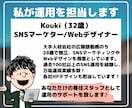 ほぼ丸投げ！インスタ運用代行＋サポートします 素材提供のご協力のみでOK！丸投げで運用します！ イメージ6