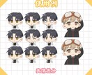ぽてっとかわいい。使えるミニキャラ描きます 【初回1000円引き】SNS、配信、動画、グッズ制作に◎ イメージ7