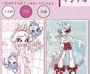 デフォルメキャラクター描きます ファンシーでキャッチー！アイコン/立ち絵などに◎ イメージ4