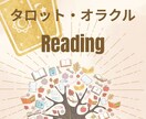 タロットカードとオラクルカードでリーディングします 迷いや悩み、人生の転機などカードからのアドバイスです イメージ1