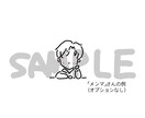 名前が隠れた線のイラストを描きます シンプルでオシャレ！でも遊び心あり！ぜひアイコン等に！ イメージ1