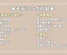 表情豊かなかわいいモデリングをします コストを抑えたいけど妥協したくない方に！ イメージ2