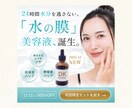 初めてでも安心｜丁寧なヒアリングでバナー制作します イメージが固まっていなくても大丈夫です イメージ6