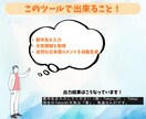 Pythonで学ぶ 天気APIを提供します 【先着5名】1,000円で始めるPython×API入門 イメージ3