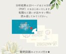 タロットと占星術で「お仕事」のお悩み鑑定します 仕事の迷いを整理！星とカードで働き方診断！！ イメージ3