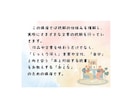 大人のための読解力講座を承ります 言葉や読解を理論的に理解し、情報を理解する力を磨きます！ イメージ9