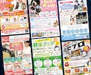 プロが短期間でチラシ・パンフレット等デザインします 名刺、ショップカード、DMなど印刷物なら何でも対応可能です イメージ9