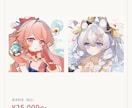 新規出品記念20%offキャライラストを制作します SDアイコンから等身イラストまで、丁寧に可愛く仕上げます イメージ4