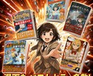 顔出し不要！Kindle出版のビデオ通話相談します 出版38冊サポート98冊の作家があなたのお悩みにお答えします イメージ8