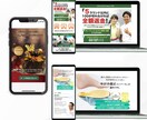 キャンペーン価格【WEB用の画像】作ります ターゲット・目的を意識したデザインを作ります イメージ2