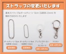 一個からオリジナルアクリルキーホルダー制作します 画像・イラストを送るだけでOK！【プレゼントや自分用に】 イメージ6
