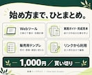 初心者副業｜文章作成を半自動化する方法を教えます 副業 | 副業在宅 | 仕事を半自動化して効率よく稼ぎます イメージ3