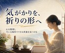 普賢菩薩の慈悲でお墓の様子を霊視透視します ４代先まで成仏｜遠くて行けないお墓へ供養の言葉を届けます イメージ6