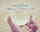 さぁ行くんだその顔を上げて！辛い失恋に寄り添います 君と好きな人が百年続きますようになんて思えない…でも1歩前進 イメージ3