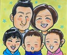 手描きで家族やカップルの似顔絵を描きます 手描きの似顔絵！色紙に水彩絵の具で描きます。 イメージ4