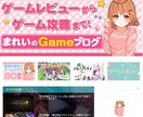 エンジニア＋ブロガーがSEOに強いブログ作ります ブログを収益化したい向け。【高品質・アドセンス対策も◎】 イメージ3