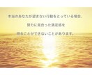 深層心理の声、聞きます もう一人の「あなた」とお話してみませんか？ イメージ4