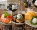 SNS運用4年集客に繋がる画像制作をサポートします 集客を考えて作成します。軽微な修正は無料で対応いたします イメージ7