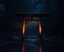 なぜお金が増えないのか陰陽霊視で解明します 〜その原因、すでに流れとして現れています〜 イメージ10