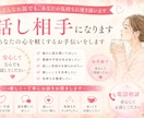 どんなお話でも優しくお聞きします 嬉しい時、寂しい時…なんでも安心してお聞かせください。 イメージ1