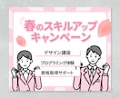 バナー・サムネイル画像を制作します すぐに伝わるバナー！柔軟・スピーディーにお届け！ イメージ9