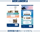 STUDIOでHP作成します 初めてでも大丈夫！管理しやすいLP・HP作りませんか？ イメージ6