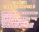覚悟必須!?あなたの未来を暴かせて頂きます 未来鑑定・タロット・恋愛・仕事・生活・片思い・結婚 イメージ4