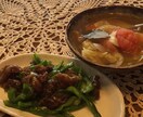 料理をしっかり自分のものにするお手伝いします 得意な勝負料理を持ちましょう。あなたの幸せを底上げします イメージ3