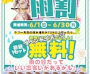 映える！コンカフェ専用チラシ・フライヤー制作します 世界観に合わせた“映える”ビジュアルをデザイン【Canva】 イメージ3