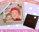 下書き確認あり◎色紙にかわいい似顔絵描きます ラッピング無料！暖かみある手書き似顔絵♪ イメージ7