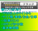 指標TF20以上のサイトからIP分散リンク張ります ASPブラックを達成したリンク手法５リンクからの提供です。 イメージ1