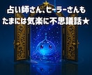 しずくの部屋☆彡真夜中のつぶやき聞きます 占い、相談が終わって真夜中…私の話も聞いて欲しい(>_<) イメージ2