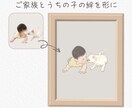 いつもそばにうちの子を。やさしい似顔絵描きます ペット似顔絵／犬猫／印刷／高画質データ／記念日／メモリアル イメージ2