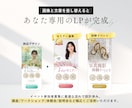 Canvaで作るLP制作トータルセットを販売します 【イベント/体験会募集ver】AIでLP原稿を作れるガイド付 イメージ4