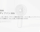 いろいろな商品の広告を作ります 広告をうまく使うことによって変わる人生。僕を使って未来へ イメージ1