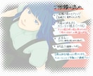 イラスト制作いたします 出来る限りご希望に添えた作品を製作いたします イメージ2