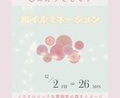 Instagramの画像を制作します 淡く優しい惹き寄せデザインで起業・集客をサポート イメージ4